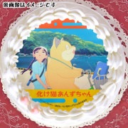 �ץꥱ�����ʤ��󤺤��������������ˡ���ŵ�̥Хå��դ���[����ǭ���󤺤����]