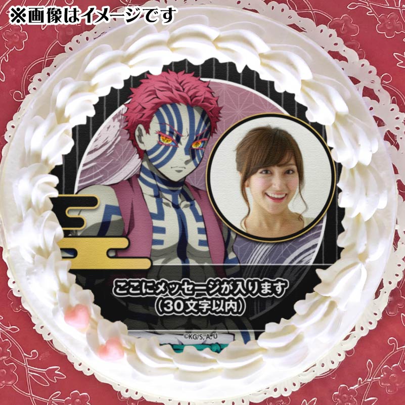 ✨VAIO Pro PG☆ 猗窩座丸です☆ 写真メッセージ入り】プリケーキ（猗窩座）【特典無し】[鬼滅の刃