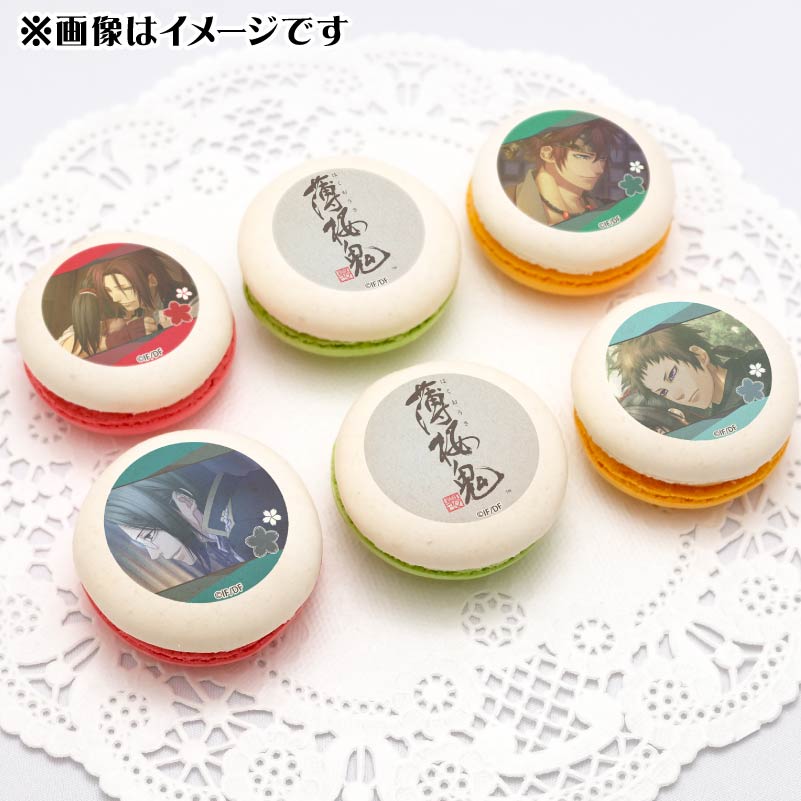 プリマカロン6個セット（原田左之助＆永倉新八&山南敬助&山崎烝