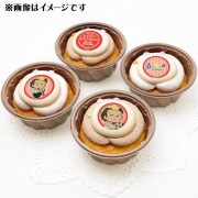 公式】勝呂 竜士 [8月20日] ケーキ・マカロン・カップケーキ