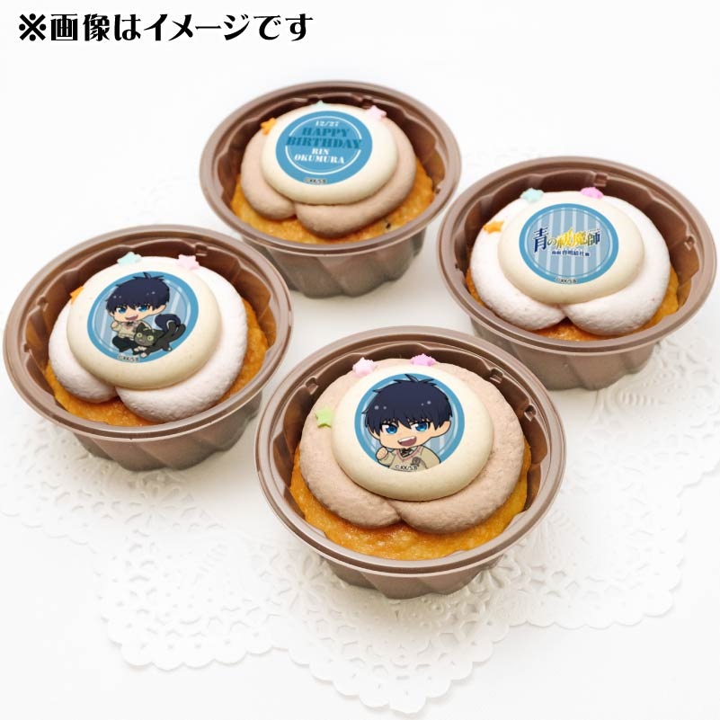 バースデープリカップケーキ2024（奥村 燐）【特典缶バッジ付き