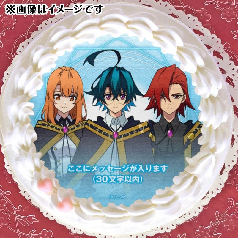 メッセージ入り】プリケーキ（ウィル＆コレット＆シオン）【特典缶 