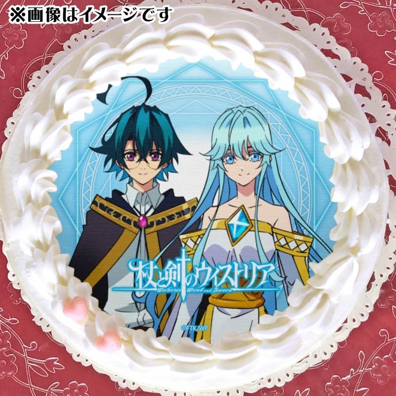 プリケーキ（ウィル＆エルファリア）【特典缶バッジ付き】[杖と剣の 