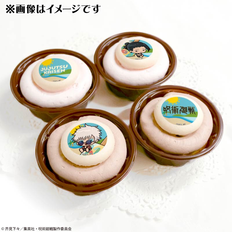 SUMMERデザインプリカップケーキ（五条 悟・夏油 傑(懐玉・玉折