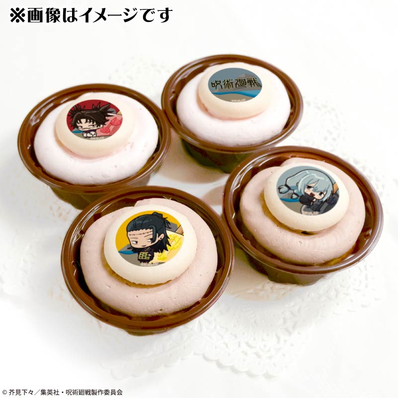 そぴ様ご確認ページ やらかし