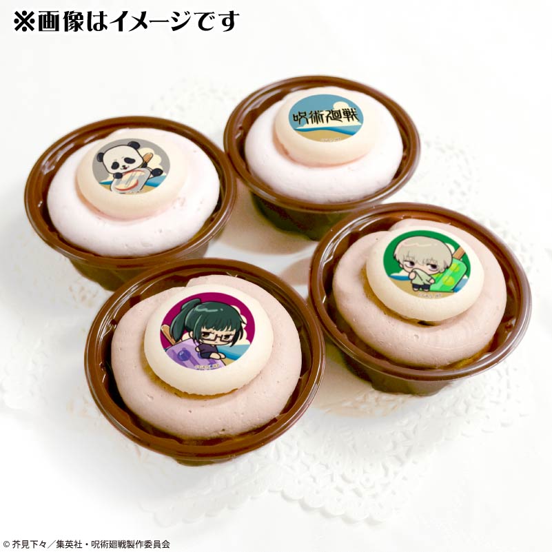 SUMMERデザインプリカップケーキ（禪院真希・狗巻 棘・パンダ）【特典