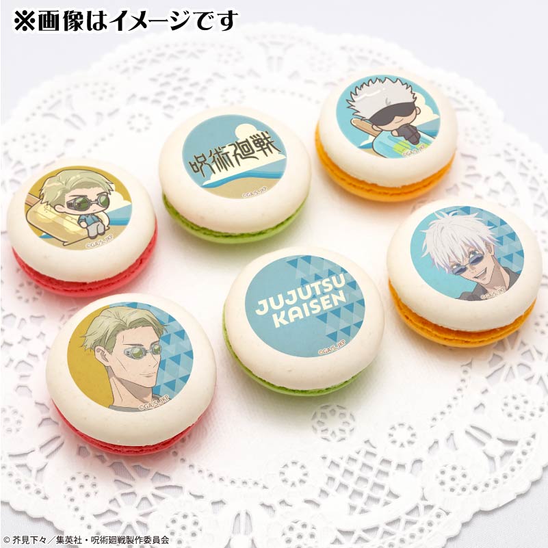 SUMMERデザインプリマカロン6個セット（七海建人・五条 悟