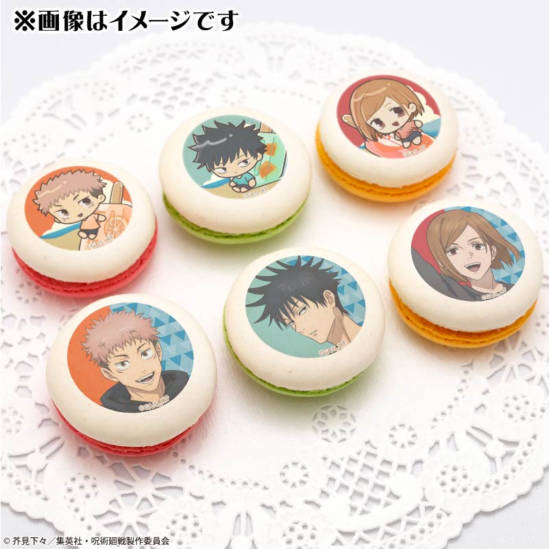 SUMMERデザインプリマカロン6個セット（虎杖悠仁・伏黒 恵・釘崎