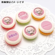 プロセカ　ケーキ　缶バッジ　特典 プロセカ】クリスマスケーキ発売が決定！ | セカイの案内人