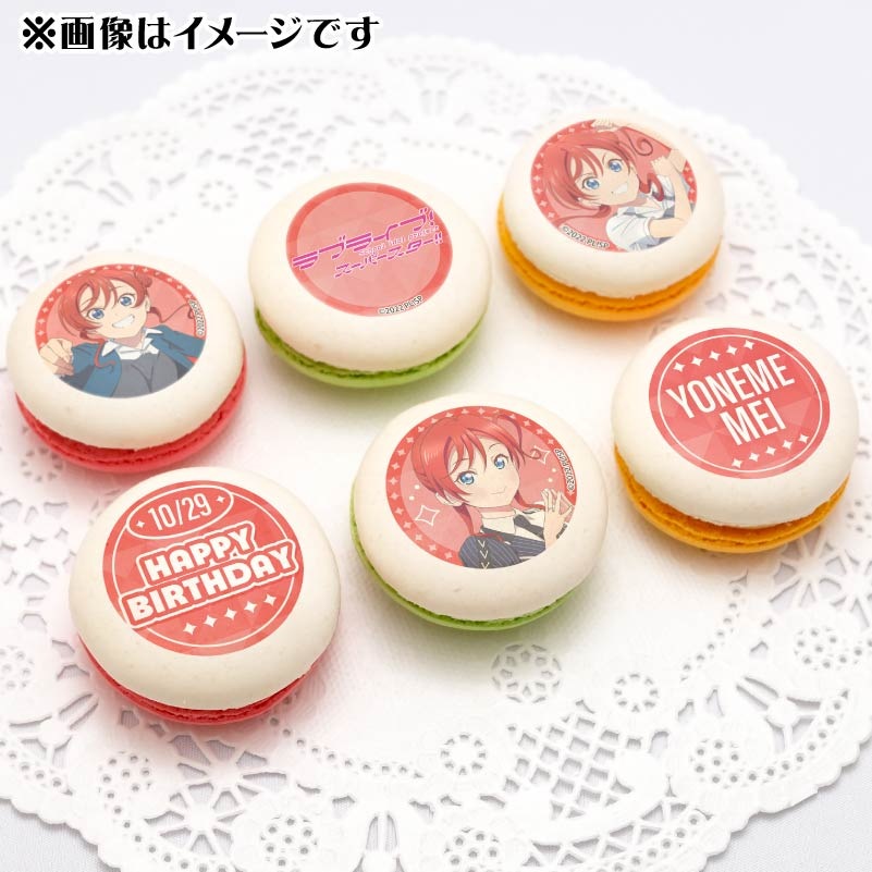 米女メイ セット ラブライブ！スーパースター!! 結ヶ丘女子購買部 BIRTHDAY