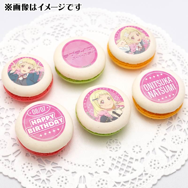 マカロン　プロフ必見ページ バースデープリマカロン6個セット2025（鬼塚夏美）【特典ポラロイド風