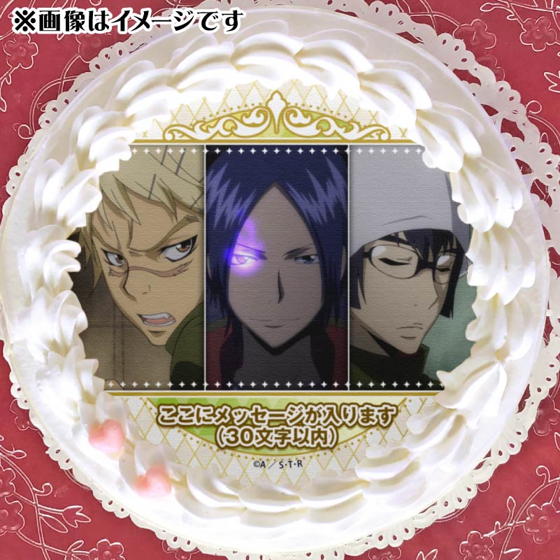 メッセージ入り】プリケーキ（六道骸＆柿本千種＆城島犬）【特典缶