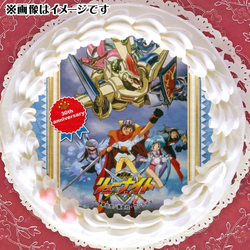 覇王大系リューナイト パネル時計 懸賞当選品 覇王大系リューナイト パネル時計 懸賞当選品