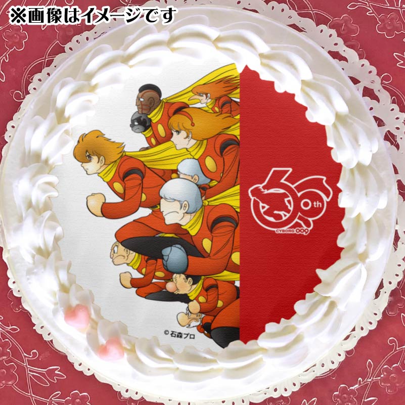 プリロール缶バッジ プリカップケーキ（B）【特典缶バッジ付き】[遊☆戯☆王ZEXAL