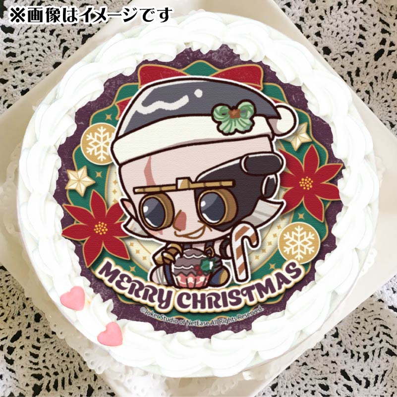 Xmasプリケーキ2024（狂眼）【特典缶バッジ付き】[Identity V 第