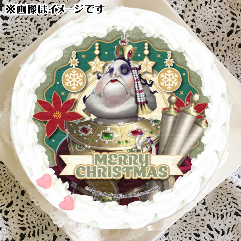 Xmasプリケーキ2024（書記官）【特典缶バッジ付き】[Identity V 第五