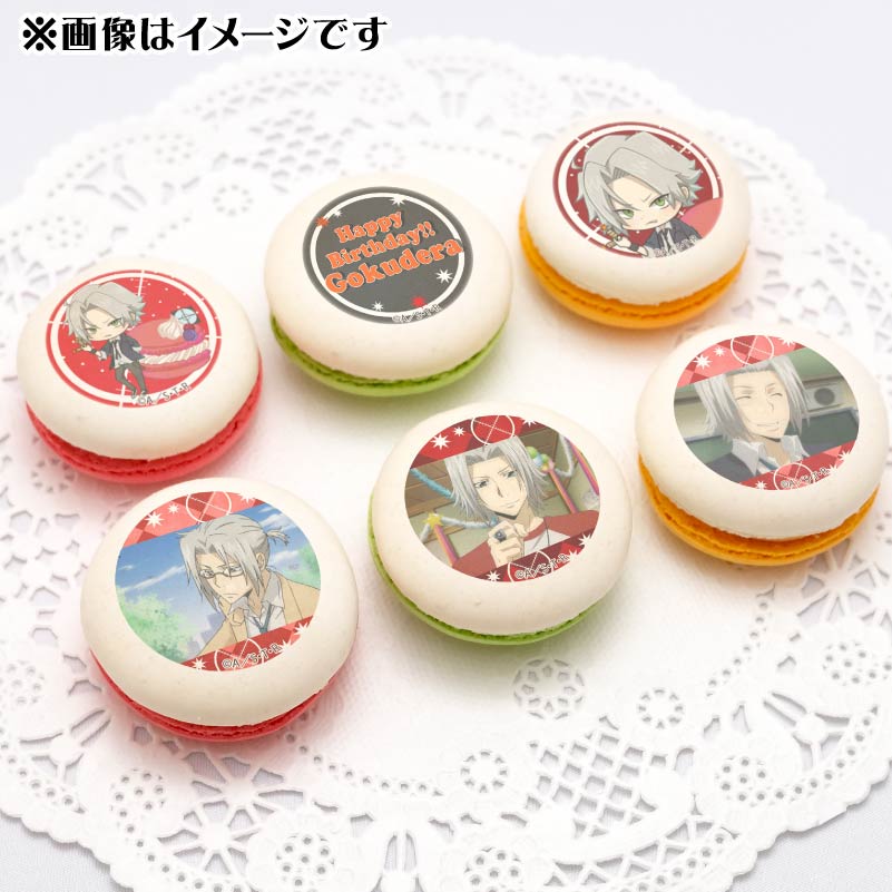 バースデープリマカロン6個セット2024（獄寺隼人（2019再販
