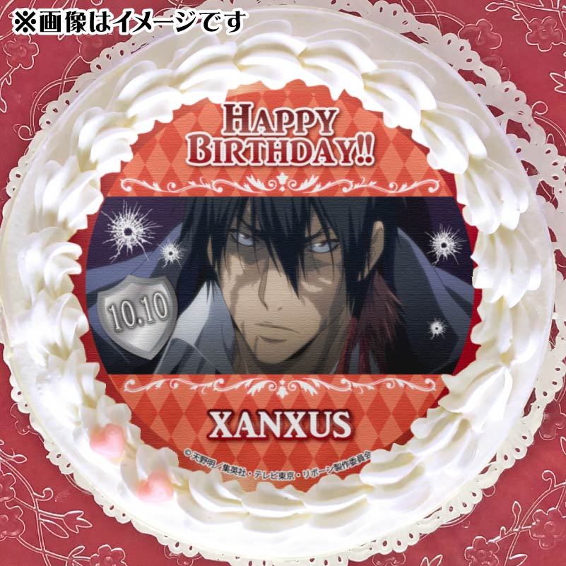 バースデープリケーキ2024（XANXUS（2020再販））【特典缶バッジ付き