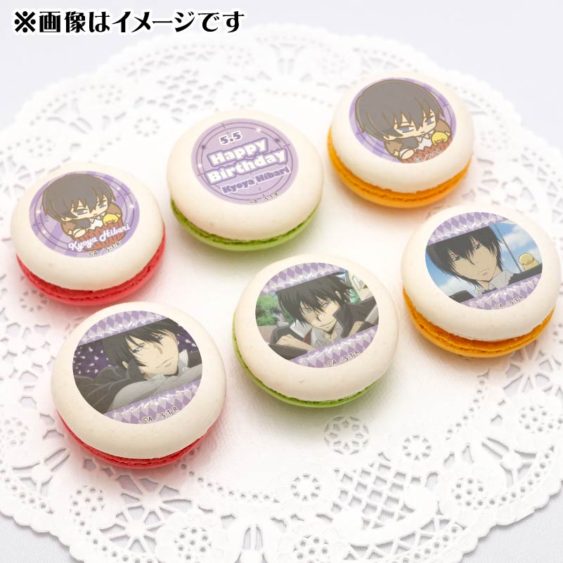 バースデープリマカロン6個セット2024（雲雀恭弥（2020再販））【特典 