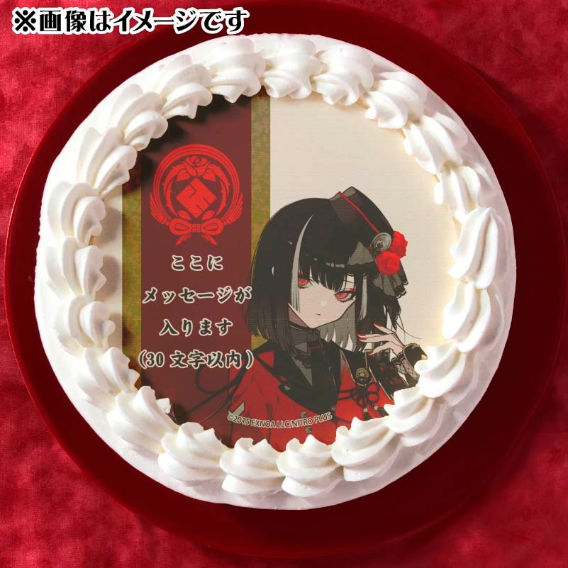 メッセージ入り】京極正宗（通常柄プリケーキ）[刀剣乱舞ONLINE  