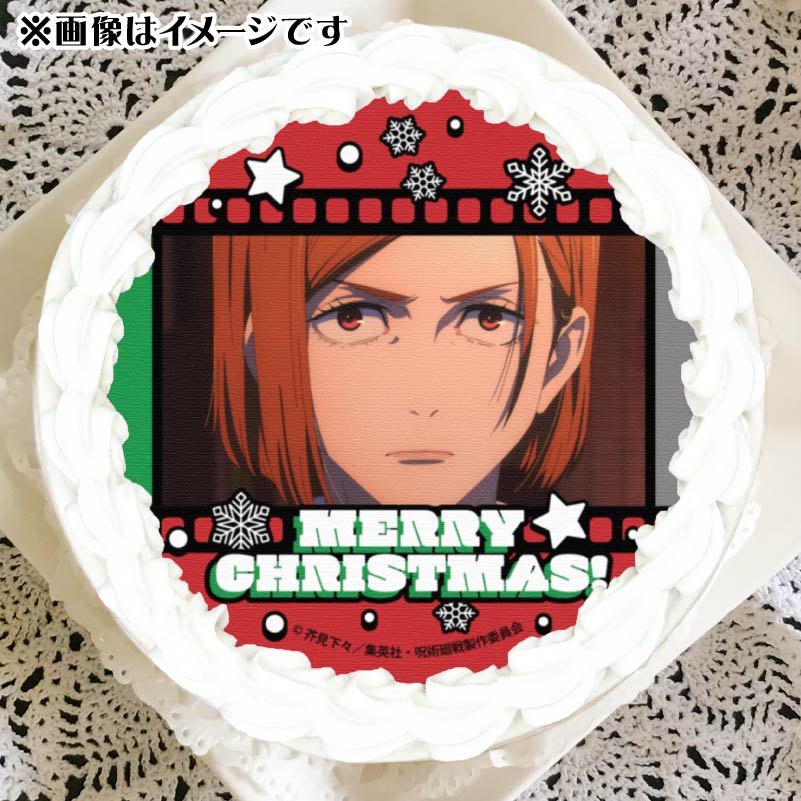 Xmasプリケーキ2024（釘崎野薔薇）【特典缶バッジ付き】[呪術廻戦