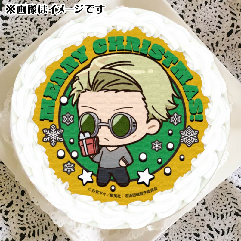 呪術廻戦 プリロール バレンタイン特典 缶バッジ 七海健人 五条悟