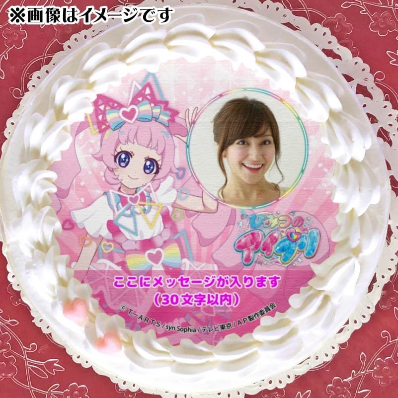 写真メッセージ入り】プリケーキ（青空ひまり）【特典缶バッジ付き