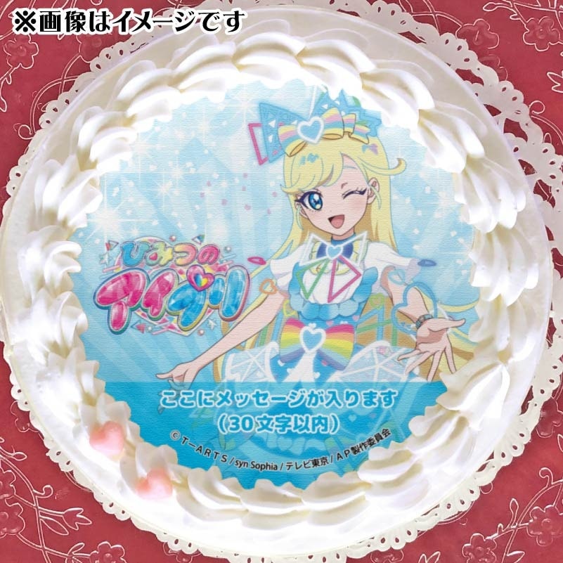 メッセージ入り】プリケーキ（星川みつき）【特典缶バッジ付き