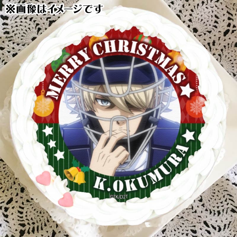 Xmasプリケーキ2024（奥村光舟）【特典缶バッジ付き】[ダイヤのA actII