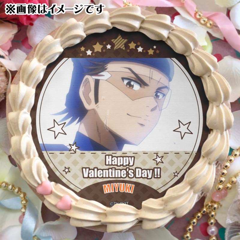 ダイヤのA 御幸一也 缶バッジ 非売品 バレンタイン バースデー プリロール バレンタインプリケーキ2025（御幸一也）【特典缶バッジ付き】[ダイヤ
