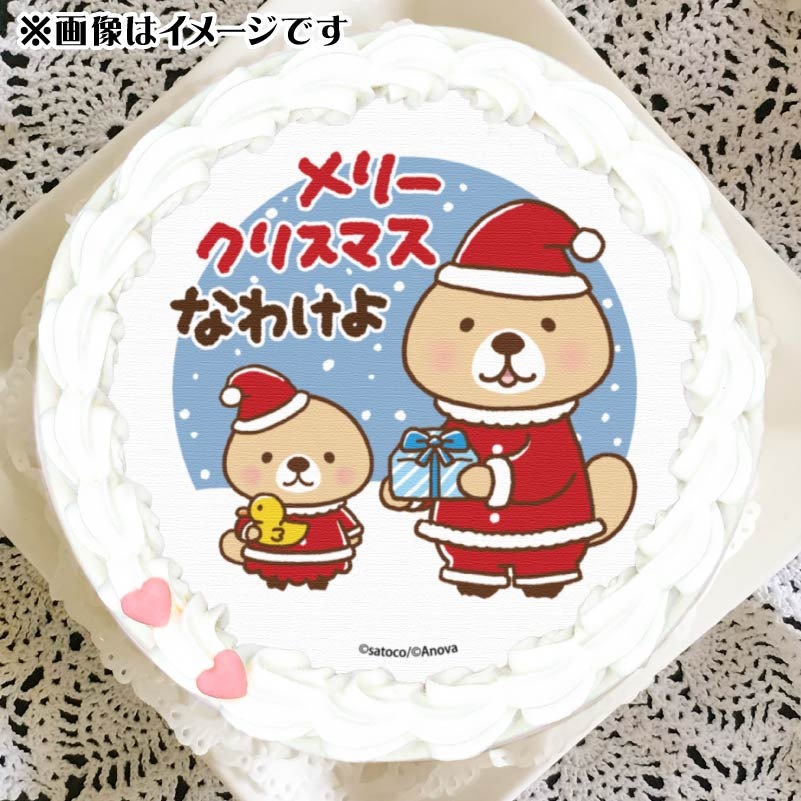 自分ツッコミくま　東京　缶バッチ クリスマスケーキおまけ缶バッチ 自分ツッコミくま 東京 缶バッチ クリスマスケーキおまけ缶