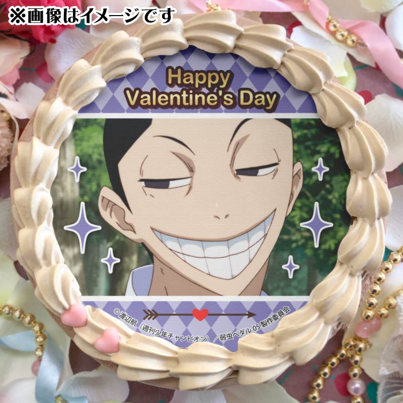 バレンタインプリケーキ2025（御堂筋翔）【特典缶バッジ付き】[弱虫