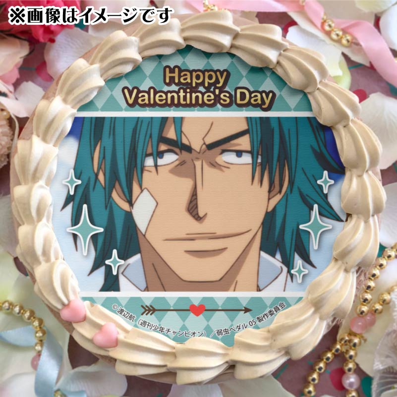 バレンタインプリケーキ2025（銅橋正清）【特典缶バッジ付き】[弱虫