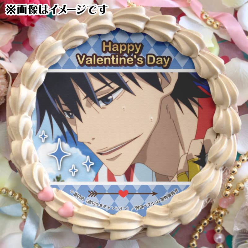 バレンタインプリケーキ2025（今泉俊輔）【特典缶バッジ付き】[弱虫