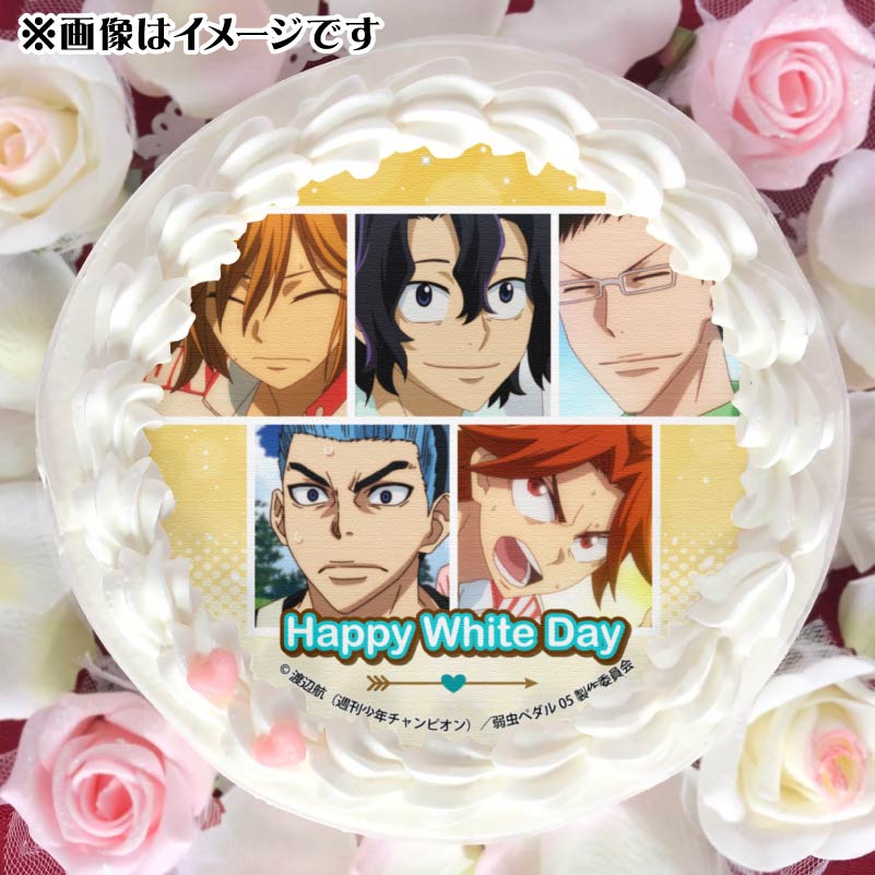 ホワイトデープリケーキ2025（手嶋純太＆青八木一＆鏑木一差＆段