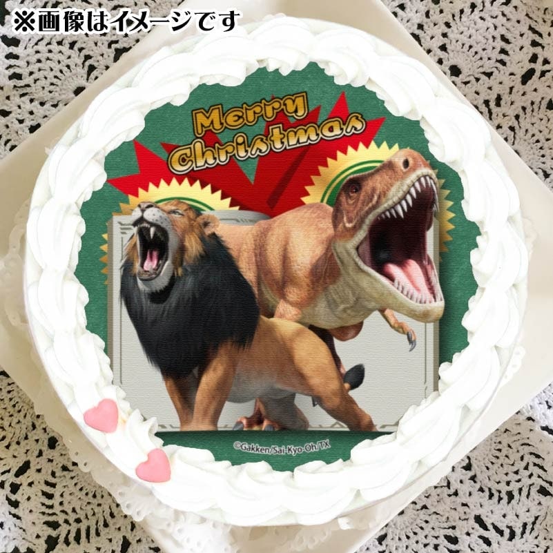 Xmasプリケーキ2024(ティラノサウルス&ライオン)【特典缶バッジ付き Xmasプリケーキ2024(ティラノサウルス&ライオン)【特典缶バッジ付き