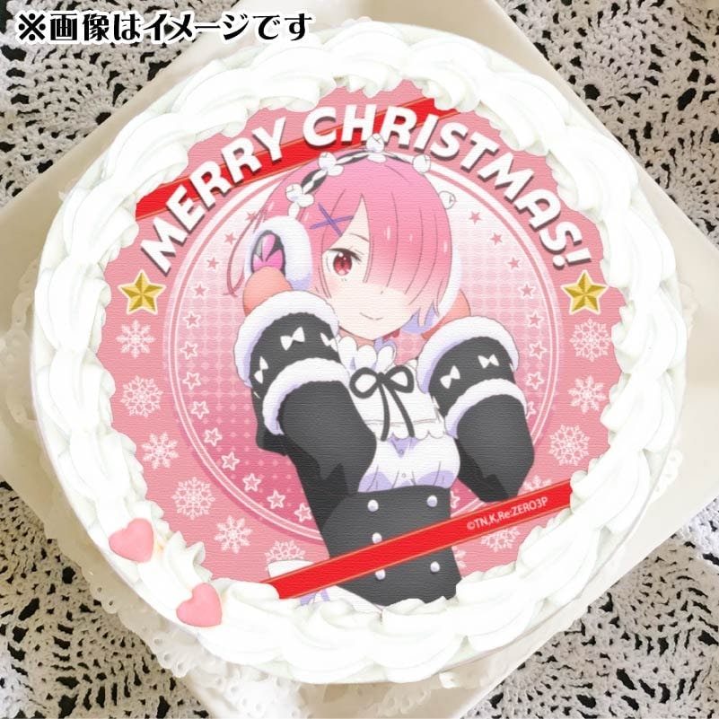 Xmasプリケーキ2024（ラム）【特典缶バッジ付き】[Re:ゼロから
