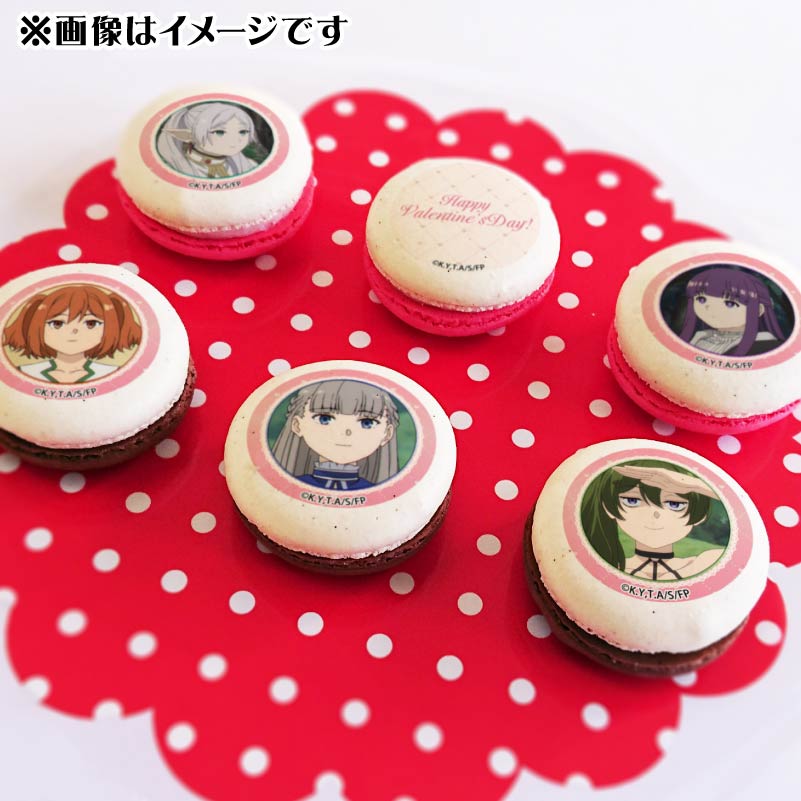 バレンタインプリマカロン6個セット2025（フリーレン＆フェルン