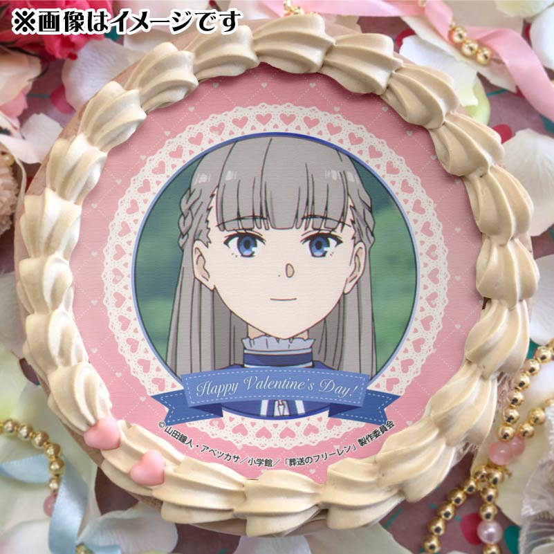 バレンタインプリケーキ2025（ラヴィーネ）【特典缶バッジ付き】[葬送