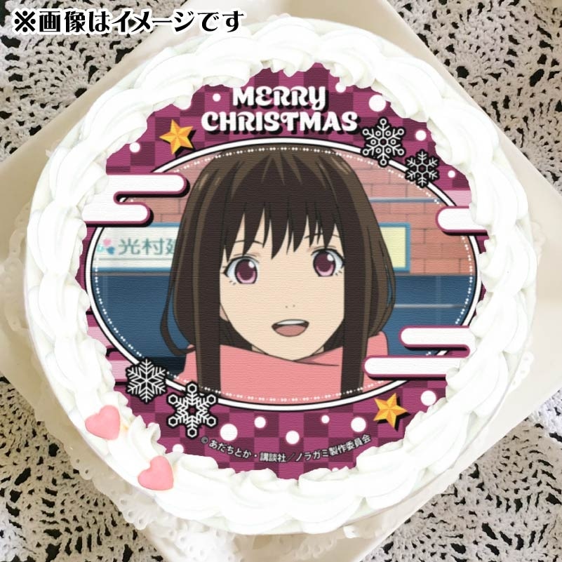 【激レア非売品】CHRISTMAS EVE/イズミヤ キョクヨー紅ずわいがに＆焼鮭ほぐしバラエティギフト KMH-50AT