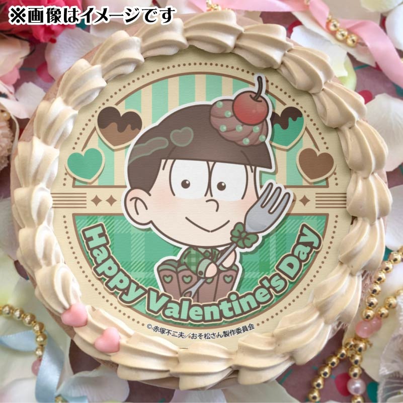 バレンタインプリケーキ2025（チョロ松）【特典缶バッジ付き】[おそ松