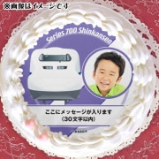 ڼ̿åۥץꥱ700Ͽˡŵ̥Хåդ[JR쳤ƻ]