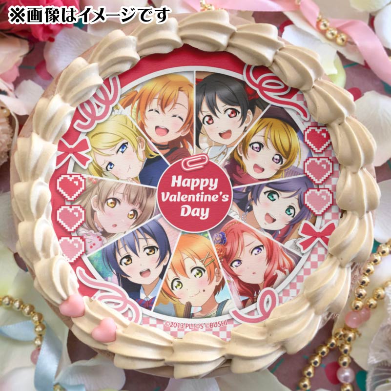 バレンタインプリケーキ2025（集合）【特典ポストカード付き】[ラブ