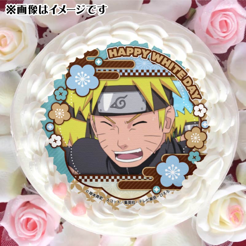 ホワイトデープリケーキ2025（うずまきナルト）【特典缶バッジ付き