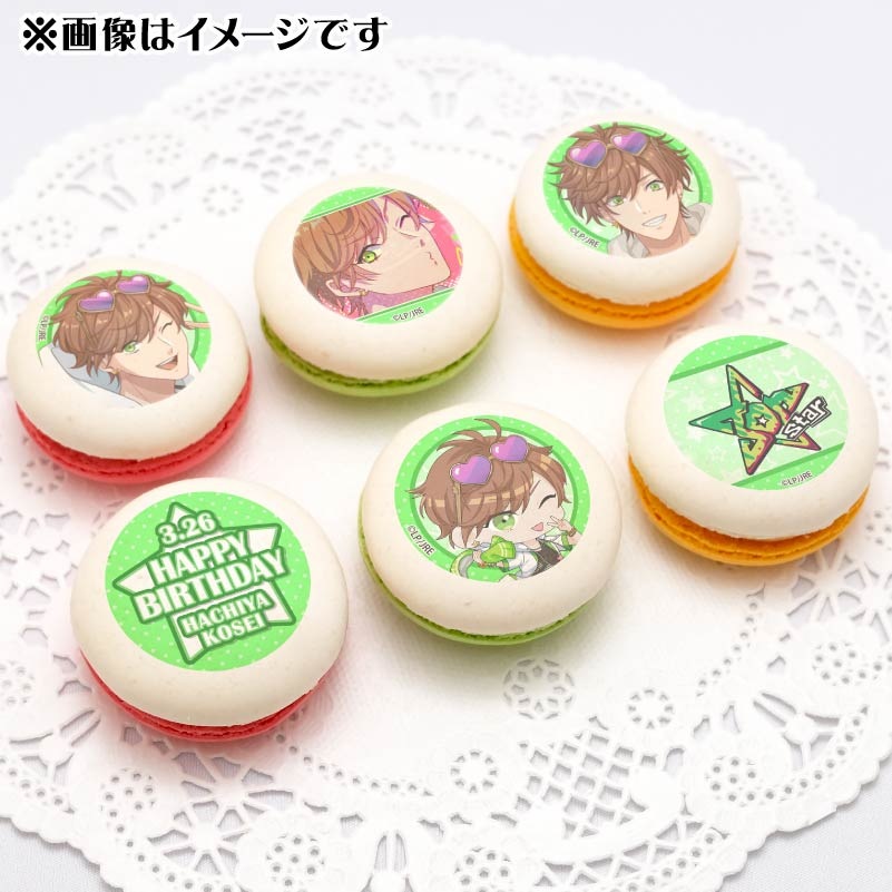 バースデープリマカロン6個セット2025（蜂谷恒星）【特典ポストカード