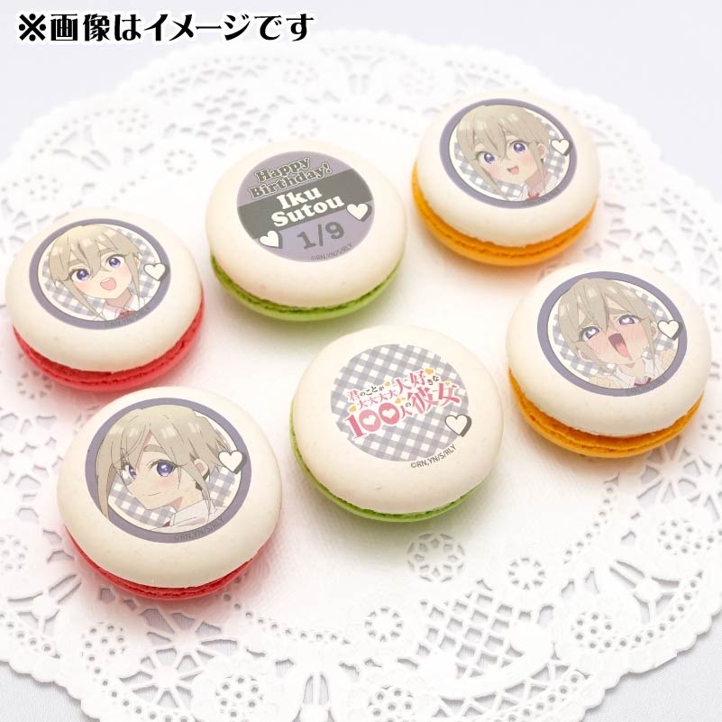 MUGI♡　マカロン2個 MUGI♡ マカロン2個 マカロン - Search / X