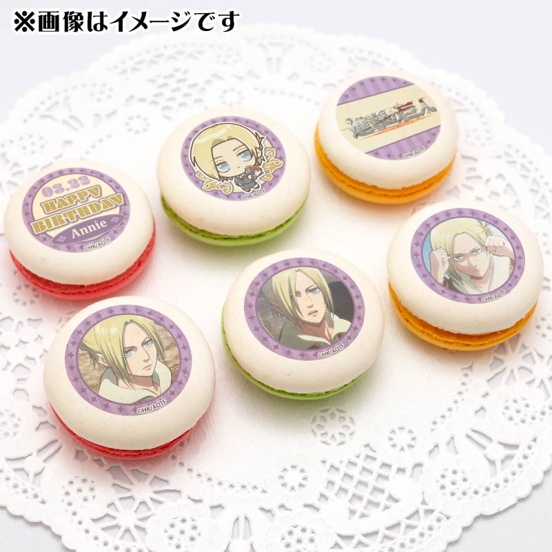 バースデープリマカロン6個セット2025（アニ・レオンハート）【特典缶