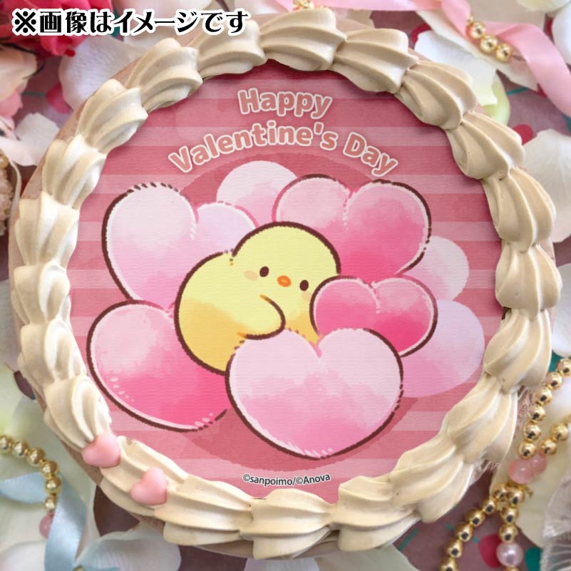 バレンタインプリケーキ2025【特典缶バッジ付き】[もふピヨ  