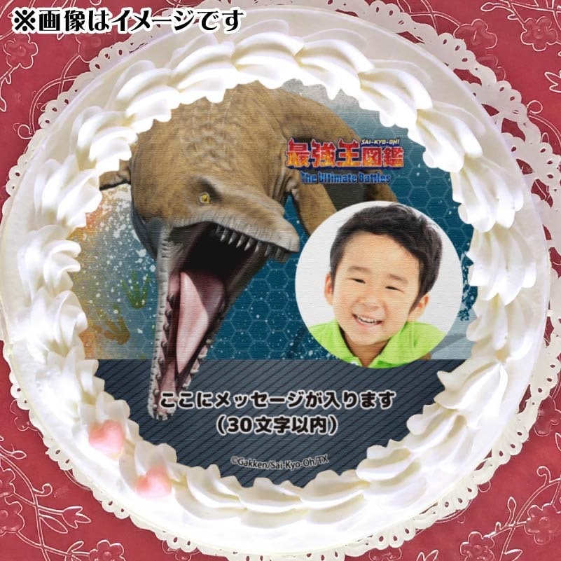 写真メッセージ入り】プリケーキ（モササウルス）【特典缶バッジ付き