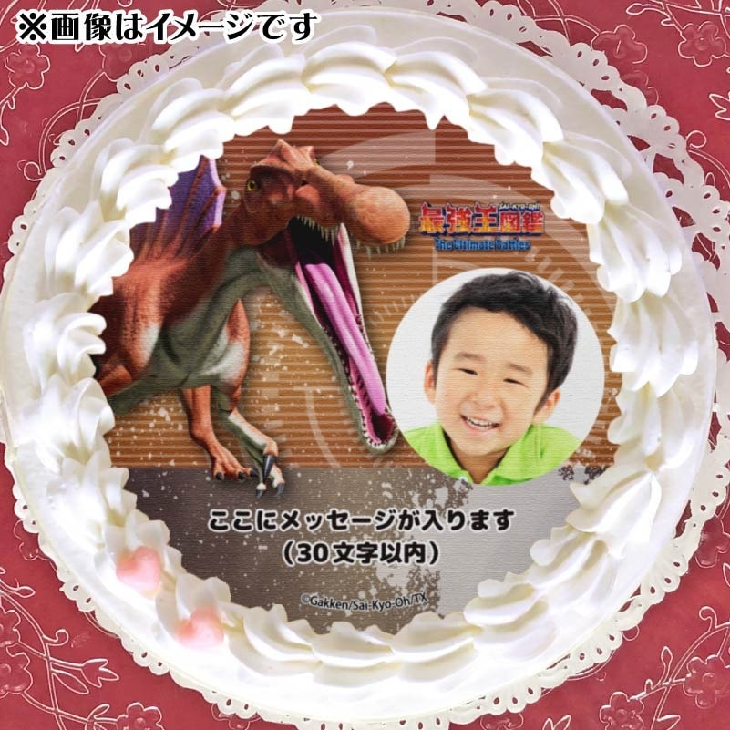写真メッセージ入り】プリケーキ（スピノサウルス）【特典缶バッジ付き